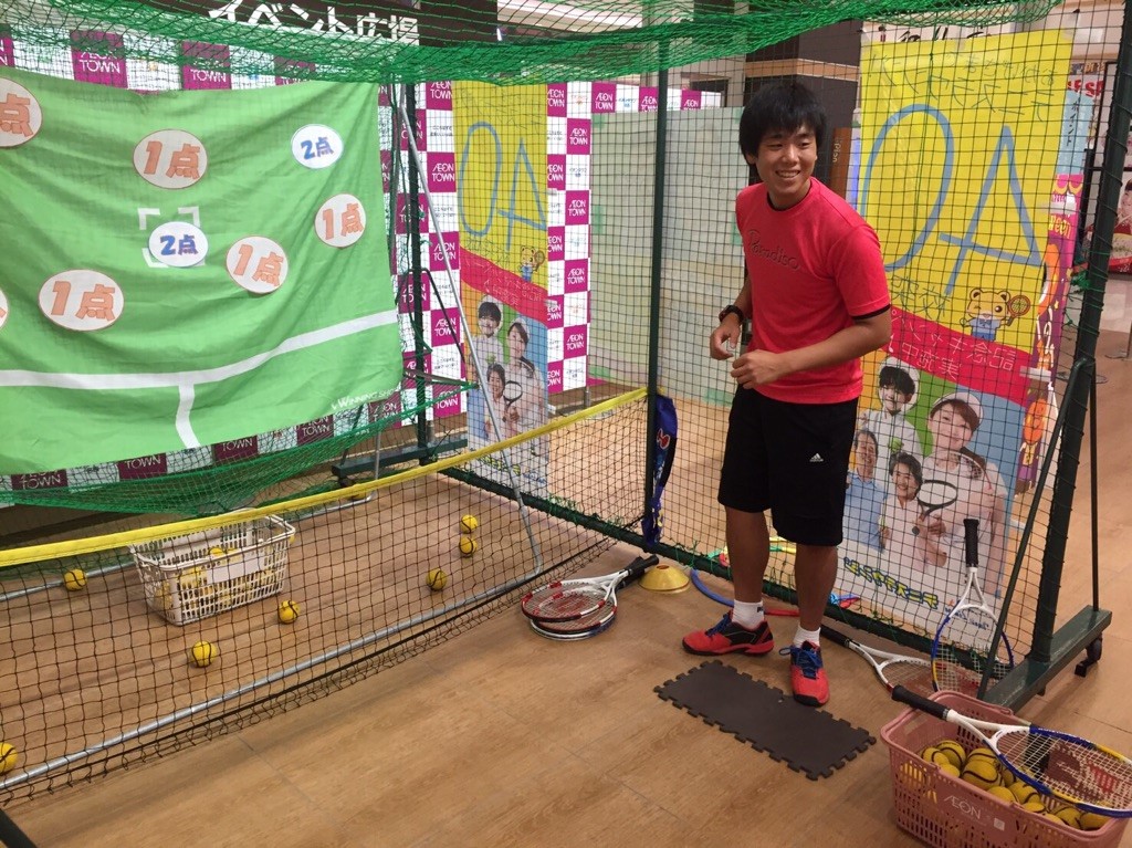 %e3%82%a4%e3%82%aa%e3%83%b3%e3%82%bf%e3%82%a6%e3%83%b3