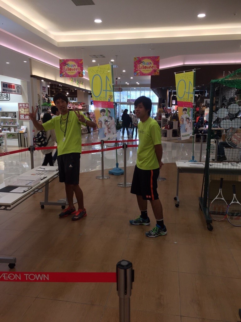 %e3%82%a4%e3%82%aa%e3%83%b3%e3%82%bf%e3%82%a6%e3%83%b3%ef%bc%94