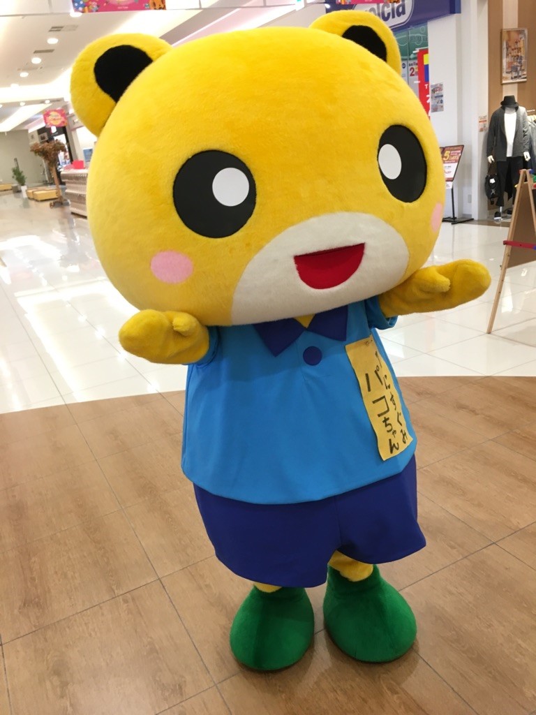 %e3%82%a4%e3%82%aa%e3%83%b3%e3%82%bf%e3%82%a6%e3%83%b3%ef%bc%92