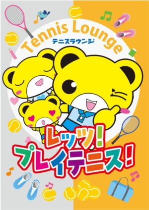 冬限定！気軽にテニス体験＆テニス以外の催し物も開催！