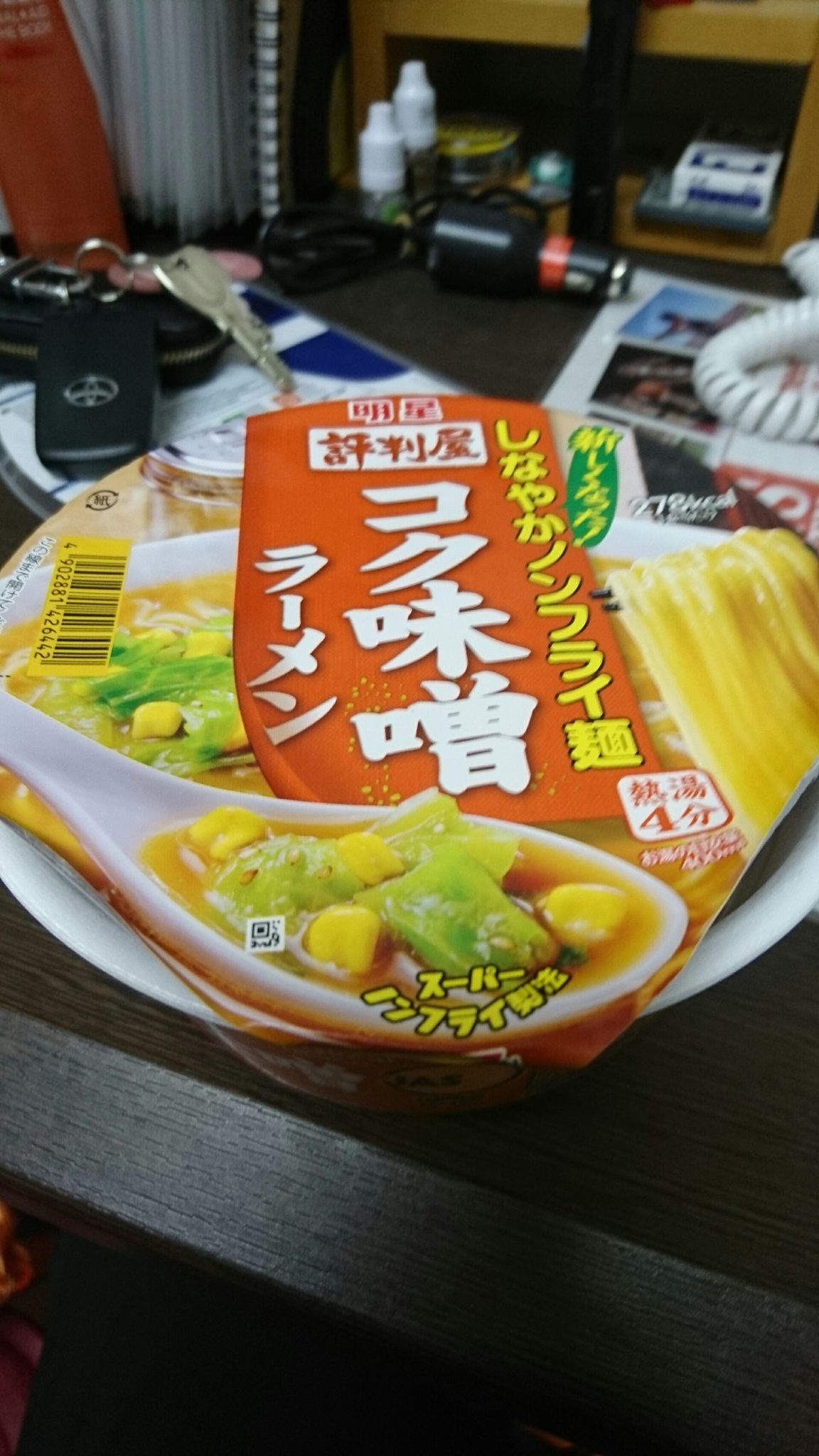 夜ご飯 テニスラウンジ西岐阜