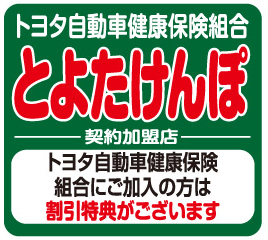 テニススクール テニスラウンジ豊橋