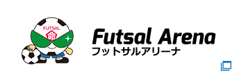 Futsal Arena フットサルアリーナ